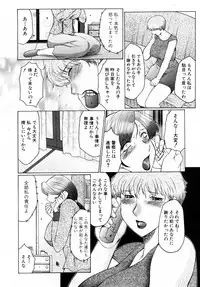 COMIC Shingeki 2008-02