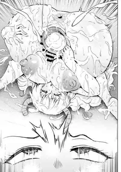 Quetzalcoatl No Nichijou