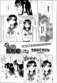 COMIC Megastore H 2013-05