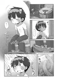 Shutchou Myakuutsu Benki Hon