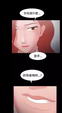 [Black October] Looser Ch.1~10 [Chinese]中文