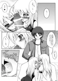 (C73) [Gessen Do (Hokage)] Wreathlit Box (Yoake Mae Yori Ruriiro na)