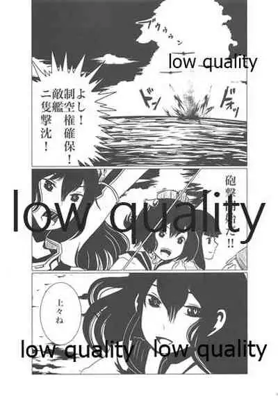 (C86) [pousse-cafe (Pako)] Gekka Bijin [Jou] (Kantai Collection -KanColle-)