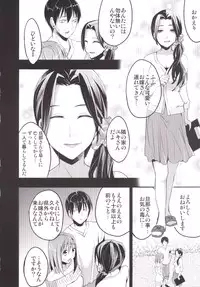 [Otabe Dynamites (Otabe Sakura)] Mukashi Ecchi Soushuuhen [Digital]