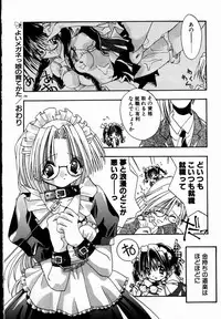 [Shikage Nagi] SUGAR CUBE DOLL