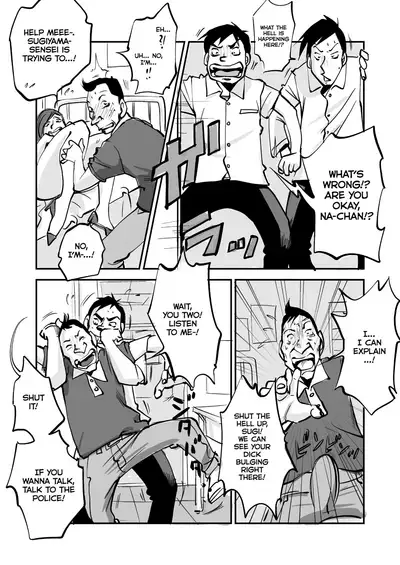 [nu-] oh! My Skin -Hokenshitsu Hen- | oh! My skin -Infirmary- [English] [Dummie]