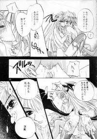 (C55) [Kenketsu Room & Haraiso (Fushino Yuuki)] Gloomy Puppet Show (Darkstalkers)