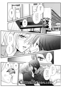 [Anthology] L Girls -Love Girls- 03