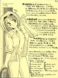 [Himawari Endan (Ayano Naoto)] VERTEX (Tenchi Muyo, Sailor Moon, Samurai Spirits)