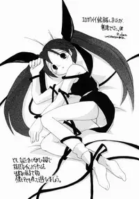 [Fujise Akira] Petite Fille