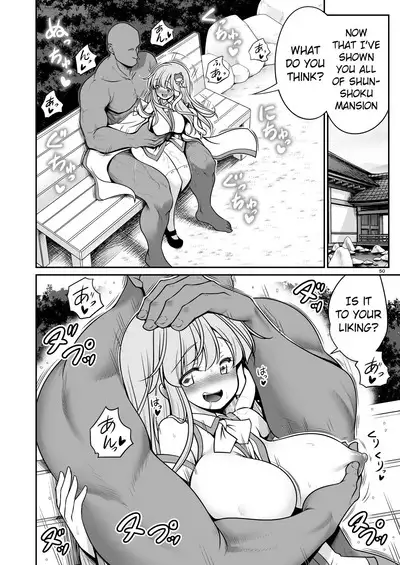 Nureru Moriya Jinja | Soaking Wet Moriya Shrine