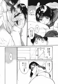 COMIC Megaplus Vol.40 [2007-02]