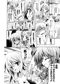 COMIC Potpourri Club 2006-12