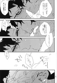 (SPARK7) [100Mjack (Ebisawa Nira)] Melty love tears (Tsuritama)