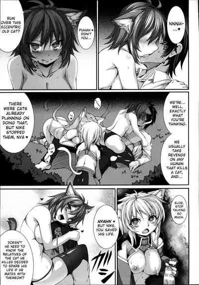 Ulthar no Neko - The Cats of Ulthar