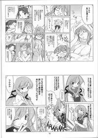 (C65) [Peace Maker (E=MC2)] CAMCAM OCTOBER!