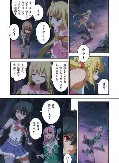 Pure Soldier OTOMAIDEN #1-9