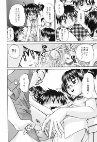 [Chunrouzan] Waisetsu Ehon