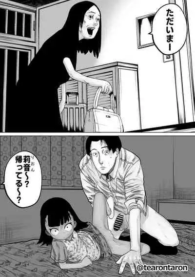 The couple with the tallest height difference at school