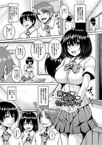 [Anthology] Angel Club MEGA Vol. 15