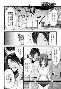 COMIC Megastore 2006-06