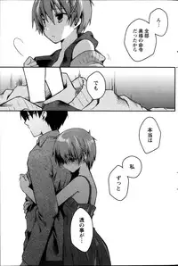 Monthly Vitaman 2013-11