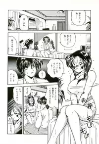 [Sasaki Mizuki] Naked Love