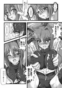 [Hige Masamune] Inda no Utage [Digital]