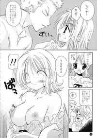 (C62) [Takanaedoko (Takanae Kyourin)] Orange Mystery (One Piece)