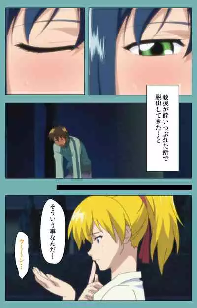 Issunboshi Kanzenban