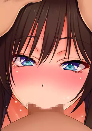 Urare Shoujo Tonari no Manko-chan