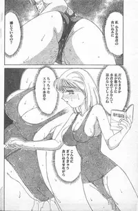 COMIC Penguin Club 1996-01