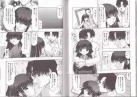 [Mitsuki Rintarou] Nikuziri No Uzuki