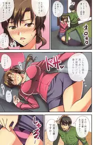 [Ishigami Kazui] Himitsu no Kankei - Secret Relation