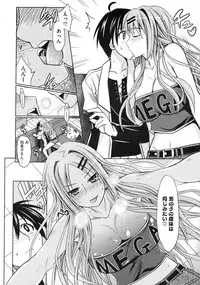 COMIC Megastore 2010-01