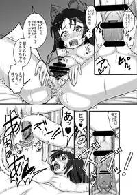 [Nekottorando] Animal Angel (Kaitou Tenshi Twin Angel 2)