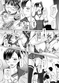 COMIC Megastore H 2006-02