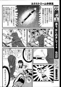 Namaiki! 2014-01