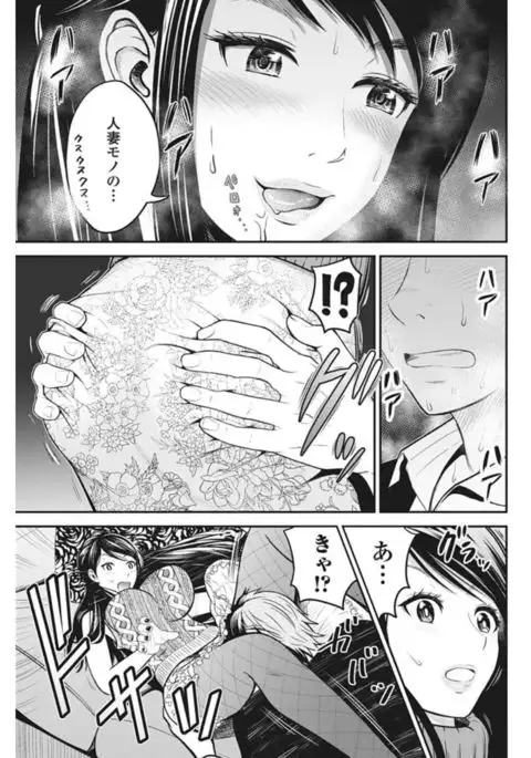 COMIC Penguin Club Sanzokuban 2017-02