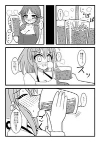 [MITEGURA (Kurosaki Bunta)] Let's Takunomi (THE IDOLM@STER) [Digital]