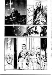 [Satou Takahiro] Suki Suki Shoui-dono