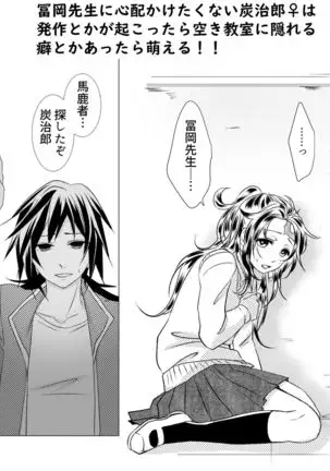 無料配布本＋ツイログ