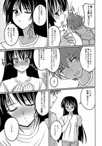 Jun-ai Kajitsu 2011-09 [Digital]