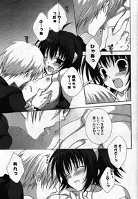 COMIC Potpourri Club 2007-12