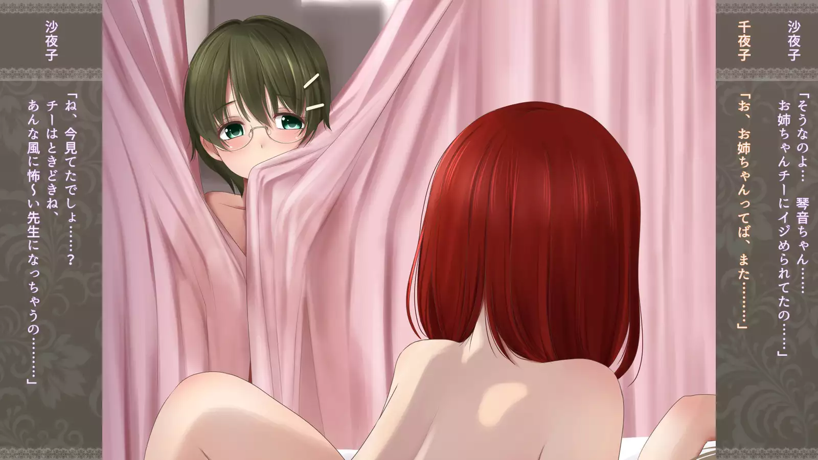 Choko Sensei to Dokidoki Les Panic ~Shimai Les Battle-hen~