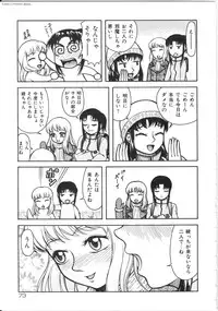 [Kichijouji Kitashirou] Shiri Oukoku | Anal Kingdom