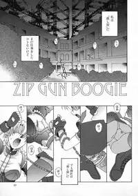 [Umeyashiki Mitsuyoshi] DOGMA 666