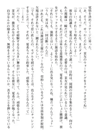 百合色コーディネート