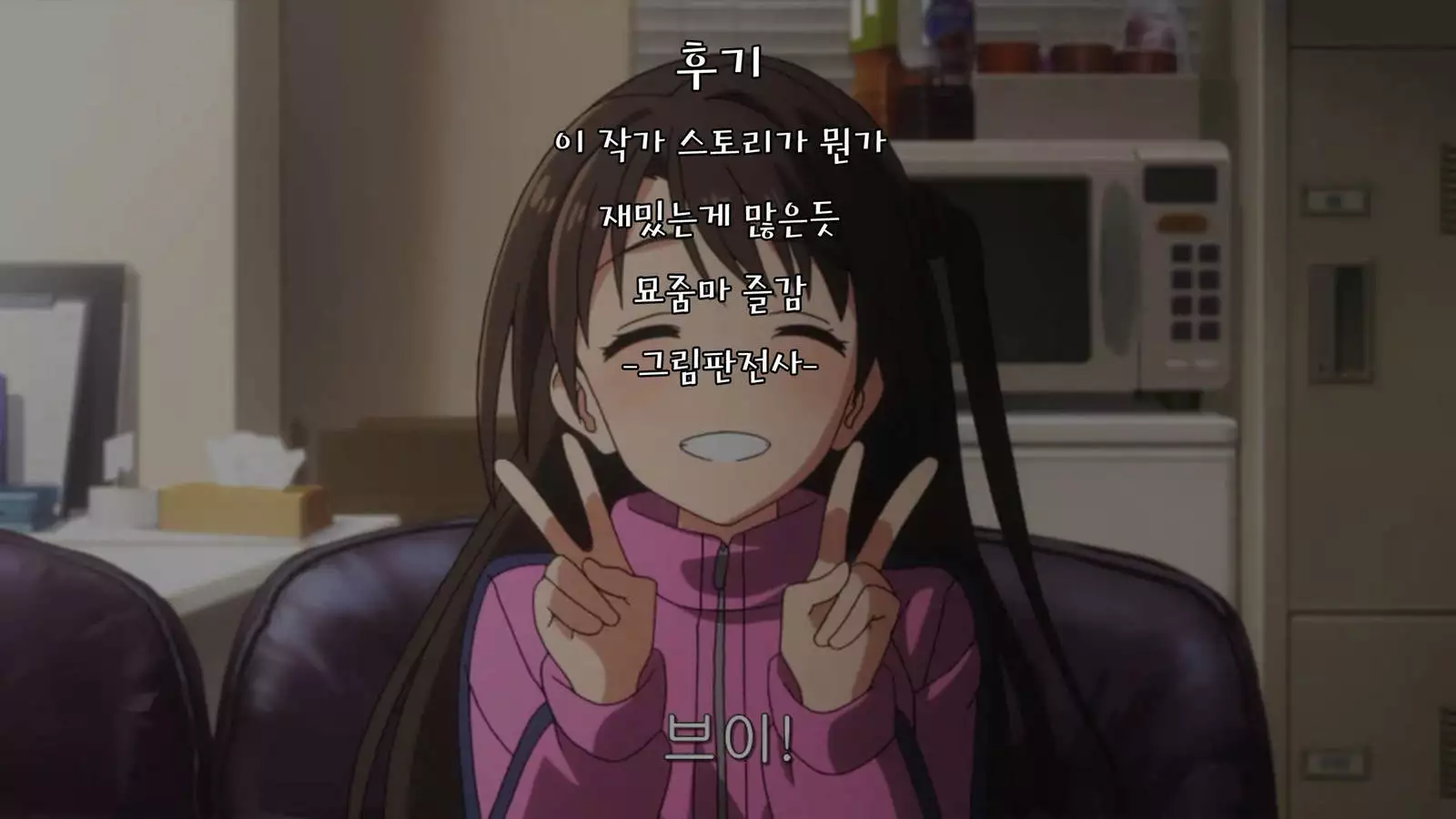 Myoukou-san wa Subete ga Miryoku