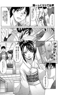 Namaiki! 2012-05 [Digital]